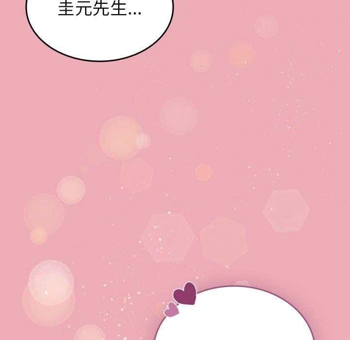 [韩国漫画] 陌生的未婚妻 剧情,巨乳大奶#[153P]-149