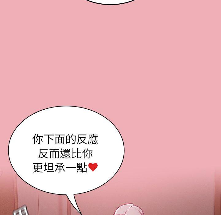 [韩国漫画] 陌生的未婚妻 剧情,巨乳大奶#[153P]-23