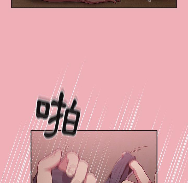 [韩国漫画] 陌生的未婚妻 剧情,巨乳大奶#[153P]-27