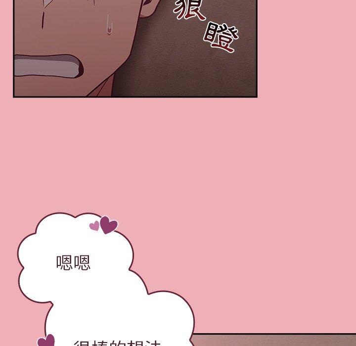 [韩国漫画] 陌生的未婚妻 剧情,巨乳大奶#[153P]-32