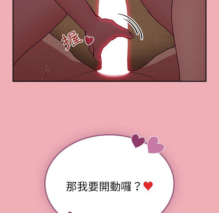 [韩国漫画] 陌生的未婚妻 剧情,巨乳大奶#[153P]-36