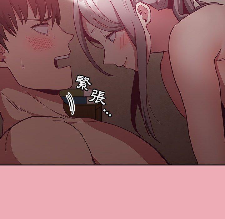 [韩国漫画] 陌生的未婚妻 剧情,巨乳大奶#[153P]-38