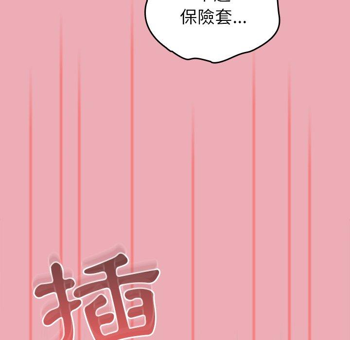 [韩国漫画] 陌生的未婚妻 剧情,巨乳大奶#[153P]-40