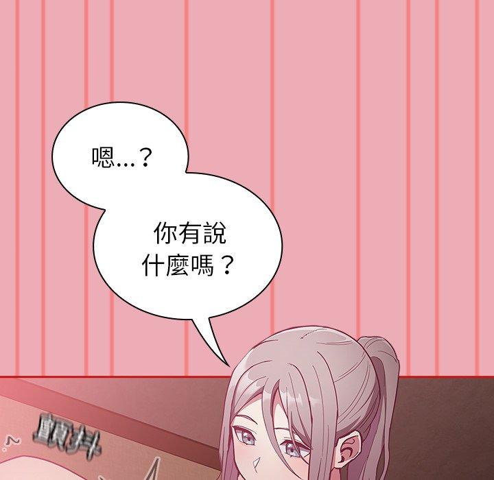 [韩国漫画] 陌生的未婚妻 剧情,巨乳大奶#[153P]-45