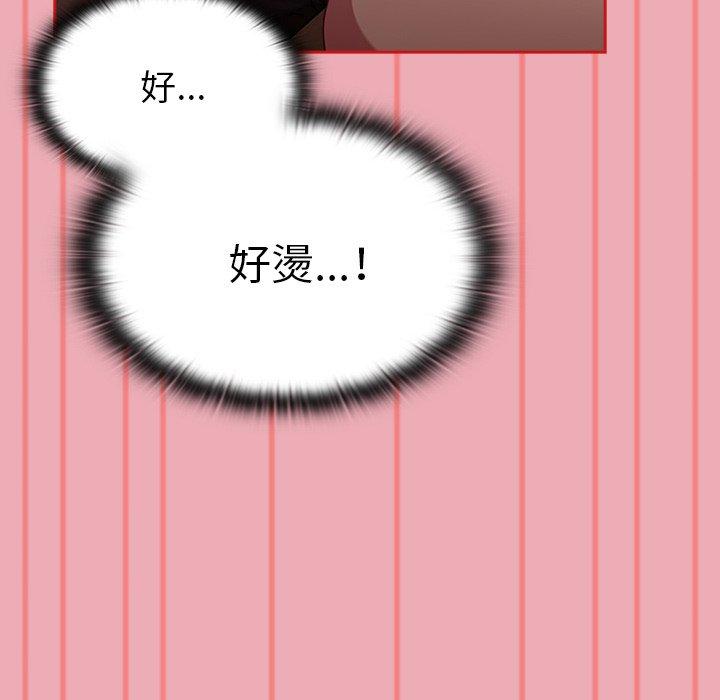 [韩国漫画] 陌生的未婚妻 剧情,巨乳大奶#[153P]-52