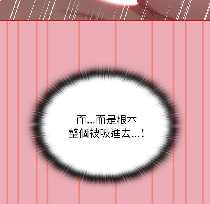 [韩国漫画] 陌生的未婚妻 剧情,巨乳大奶#[153P]-54