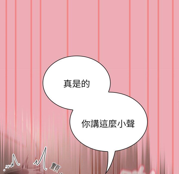 [韩国漫画] 陌生的未婚妻 剧情,巨乳大奶#[153P]-55
