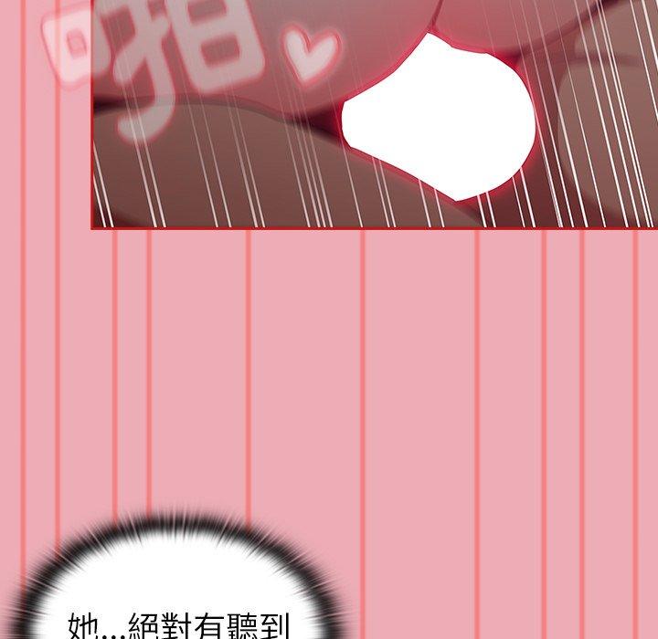 [韩国漫画] 陌生的未婚妻 剧情,巨乳大奶#[153P]-60