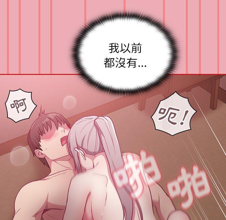 [韩国漫画] 陌生的未婚妻 剧情,巨乳大奶#[153P]-65
