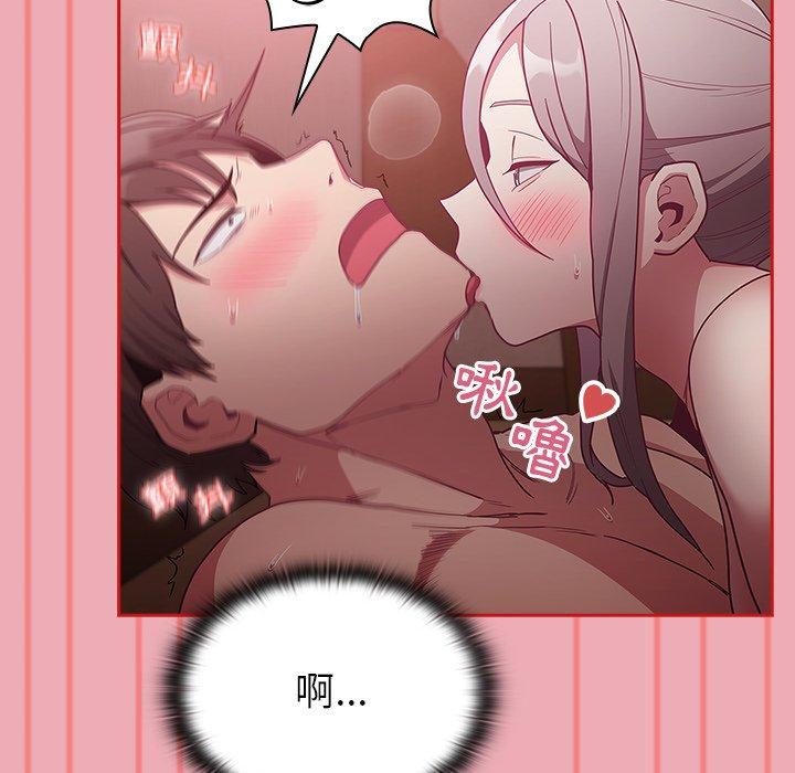 [韩国漫画] 陌生的未婚妻 剧情,巨乳大奶#[153P]-70