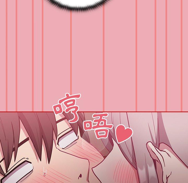 [韩国漫画] 陌生的未婚妻 剧情,巨乳大奶#[153P]-71