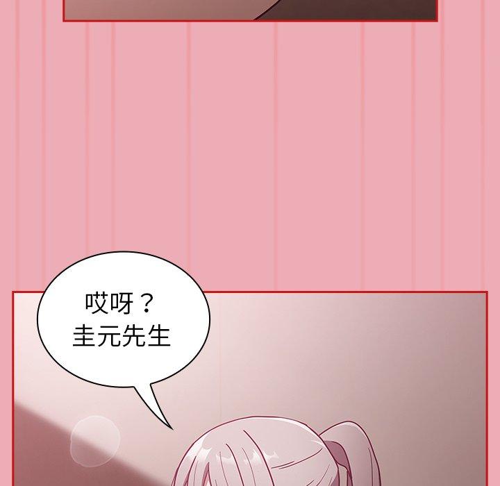 [韩国漫画] 陌生的未婚妻 剧情,巨乳大奶#[153P]-78