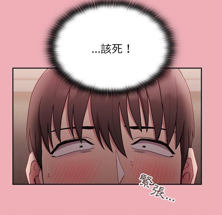 [韩国漫画] 陌生的未婚妻 剧情,巨乳大奶#[153P]-8
