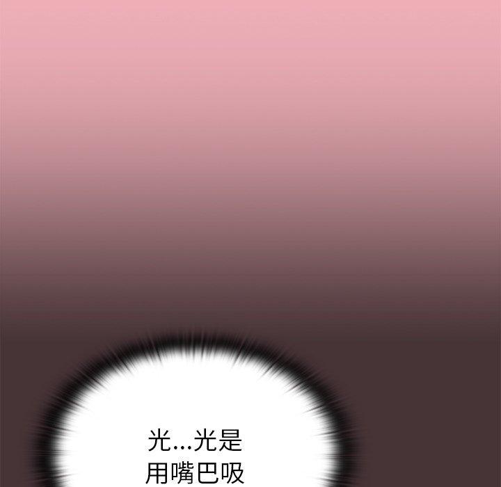 [韩国漫画] 陌生的未婚妻 剧情,巨乳大奶#[153P]-9