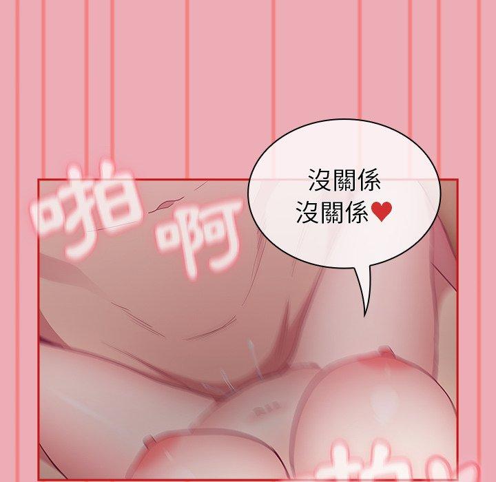[韩国漫画] 陌生的未婚妻 剧情,巨乳大奶#[153P]-92