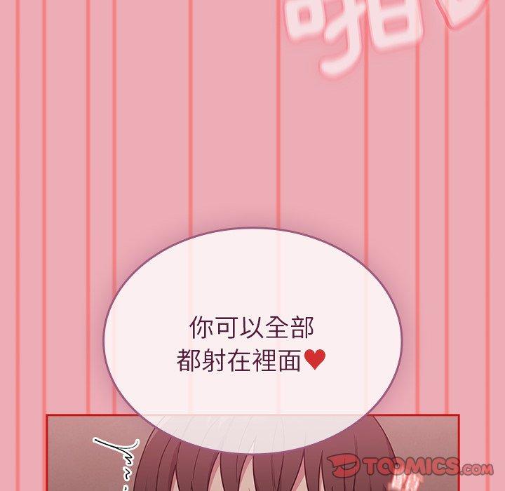 [韩国漫画] 陌生的未婚妻 剧情,巨乳大奶#[153P]-93