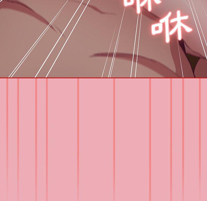 [韩国漫画] 陌生的未婚妻 剧情,巨乳大奶#[153P]-98