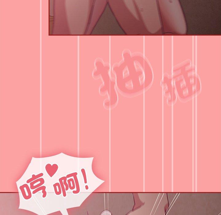 [韩国漫画] 陌生的未婚妻 剧情,巨乳大奶#[156P]-122
