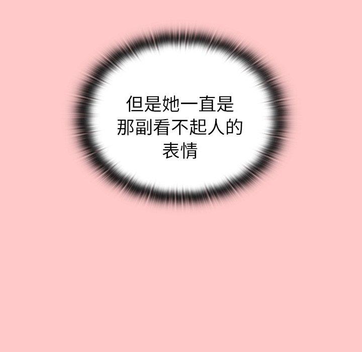 [韩国漫画] 陌生的未婚妻 剧情,巨乳大奶#[156P]-22