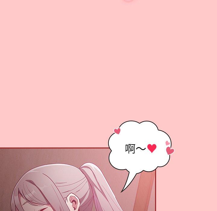 [韩国漫画] 陌生的未婚妻 剧情,巨乳大奶#[156P]-31