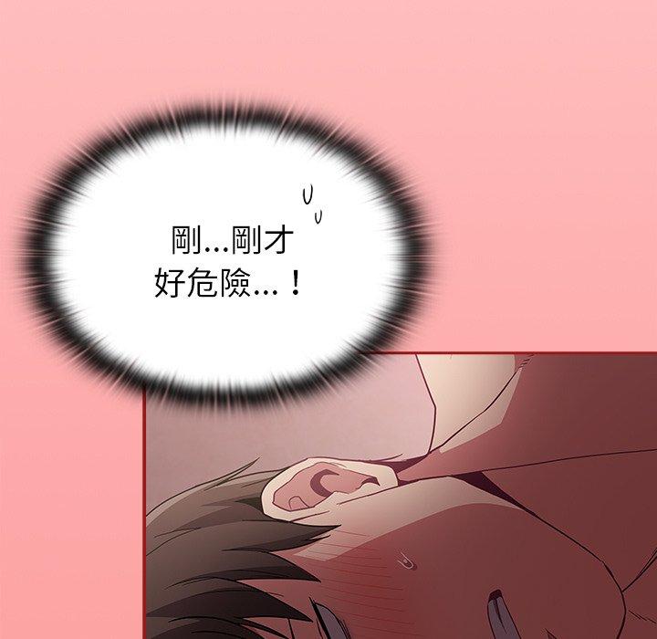 [韩国漫画] 陌生的未婚妻 剧情,巨乳大奶#[156P]-35