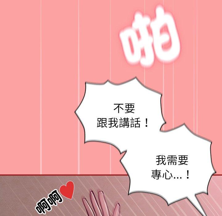 [韩国漫画] 陌生的未婚妻 剧情,巨乳大奶#[156P]-42