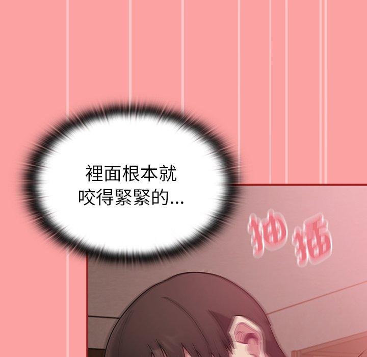 [韩国漫画] 陌生的未婚妻 剧情,巨乳大奶#[156P]-45
