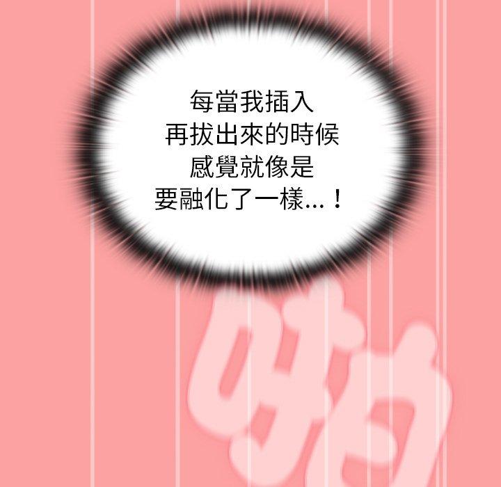 [韩国漫画] 陌生的未婚妻 剧情,巨乳大奶#[156P]-47