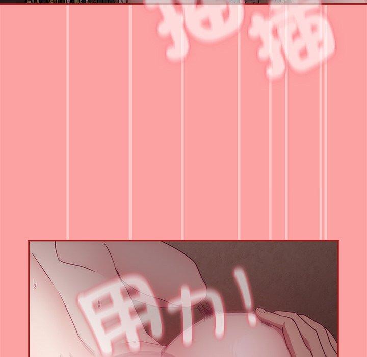 [韩国漫画] 陌生的未婚妻 剧情,巨乳大奶#[156P]-73