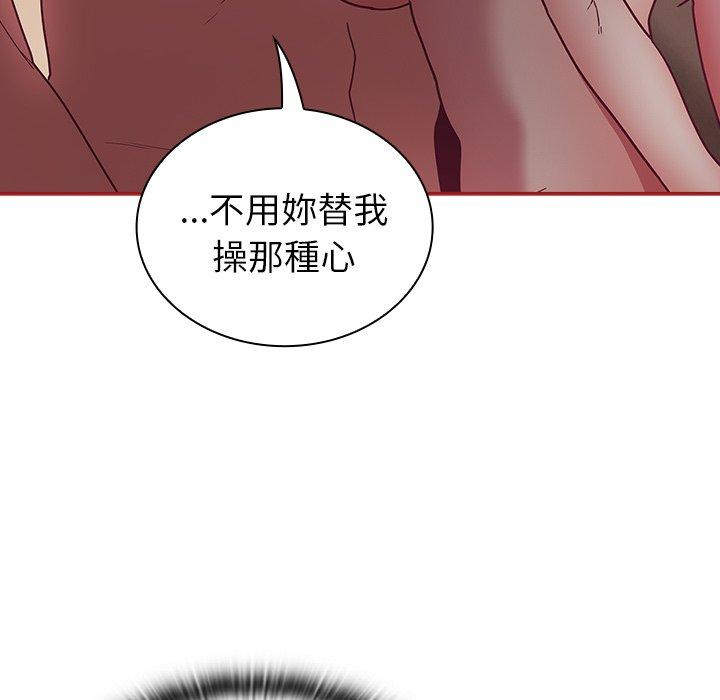 [韩国漫画] 陌生的未婚妻 剧情,巨乳大奶#[156P]-8
