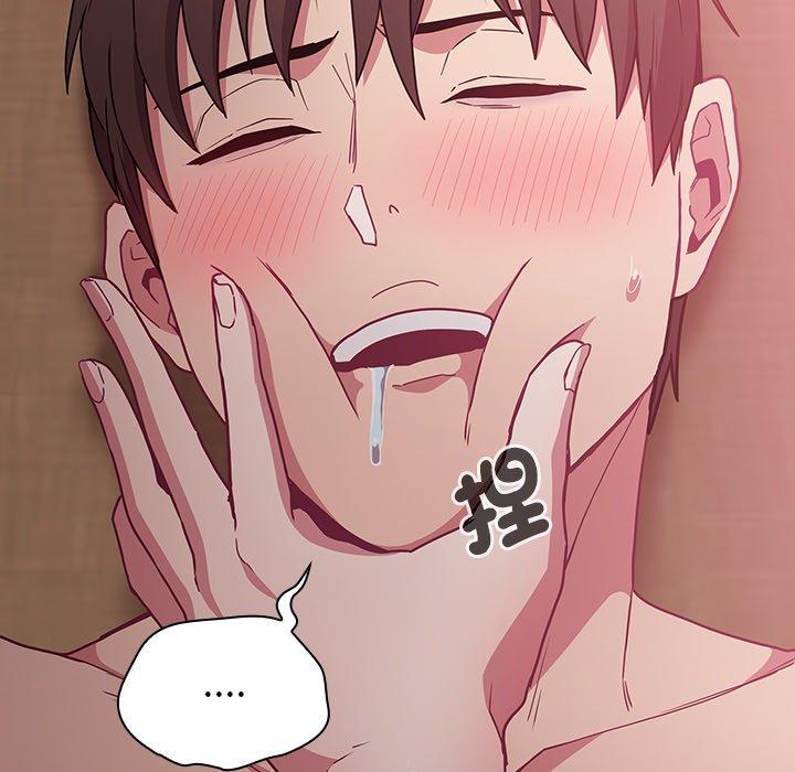 [韩国漫画] 陌生的未婚妻 剧情,巨乳大奶#[166P]-103