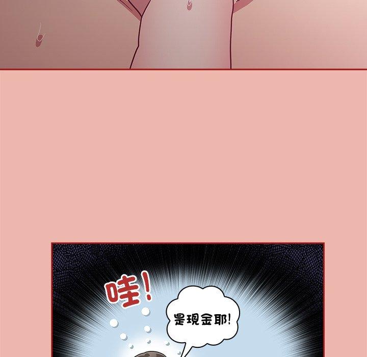 [韩国漫画] 陌生的未婚妻 剧情,巨乳大奶#[166P]-104
