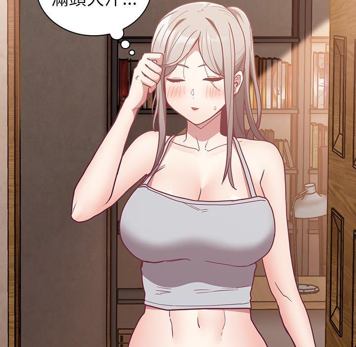 [韩国漫画] 陌生的未婚妻 剧情,巨乳大奶#[166P]-122