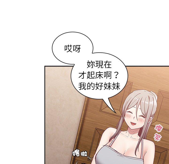 [韩国漫画] 陌生的未婚妻 剧情,巨乳大奶#[166P]-128