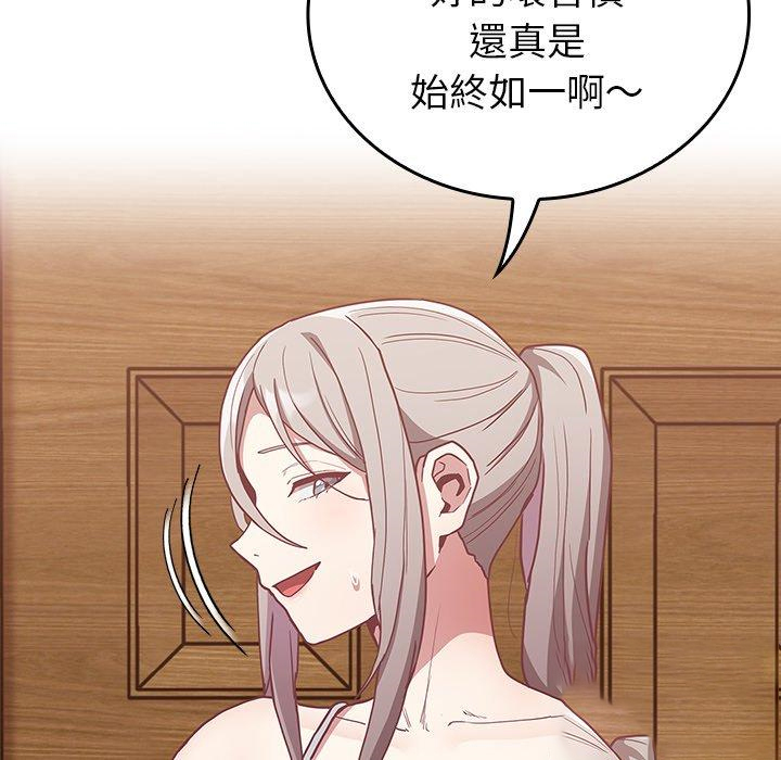 [韩国漫画] 陌生的未婚妻 剧情,巨乳大奶#[166P]-132