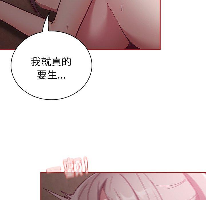 [韩国漫画] 陌生的未婚妻 剧情,巨乳大奶#[166P]-14