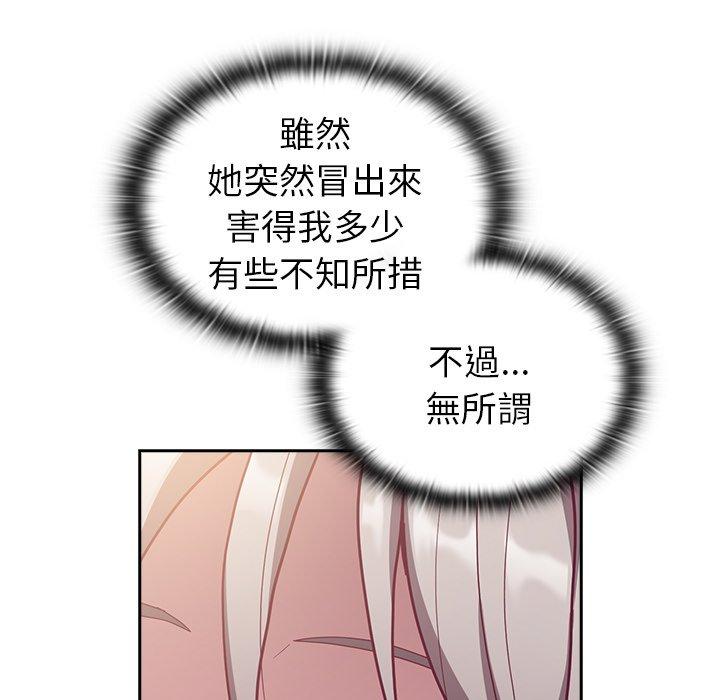 [韩国漫画] 陌生的未婚妻 剧情,巨乳大奶#[166P]-146