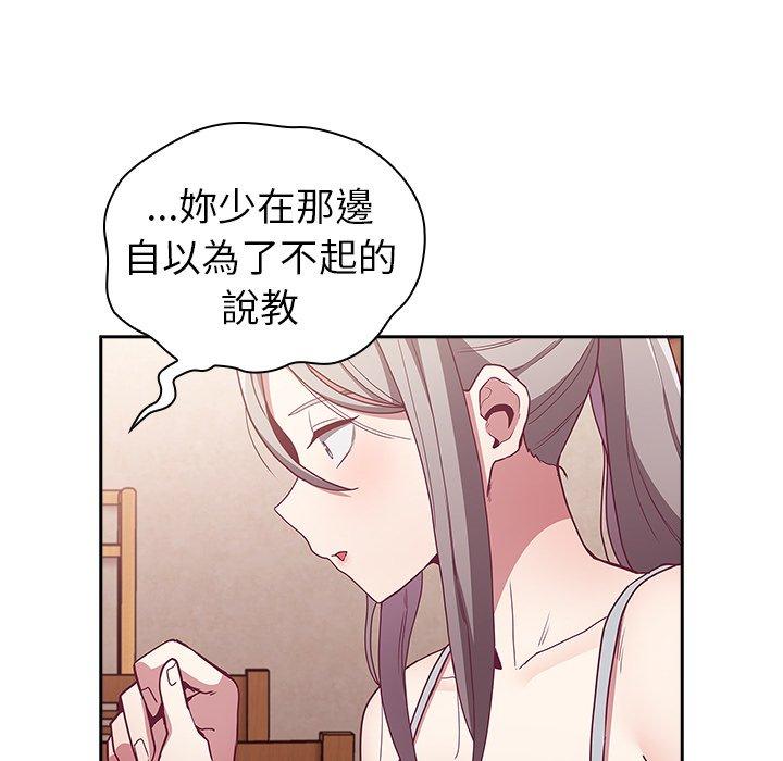 [韩国漫画] 陌生的未婚妻 剧情,巨乳大奶#[166P]-150