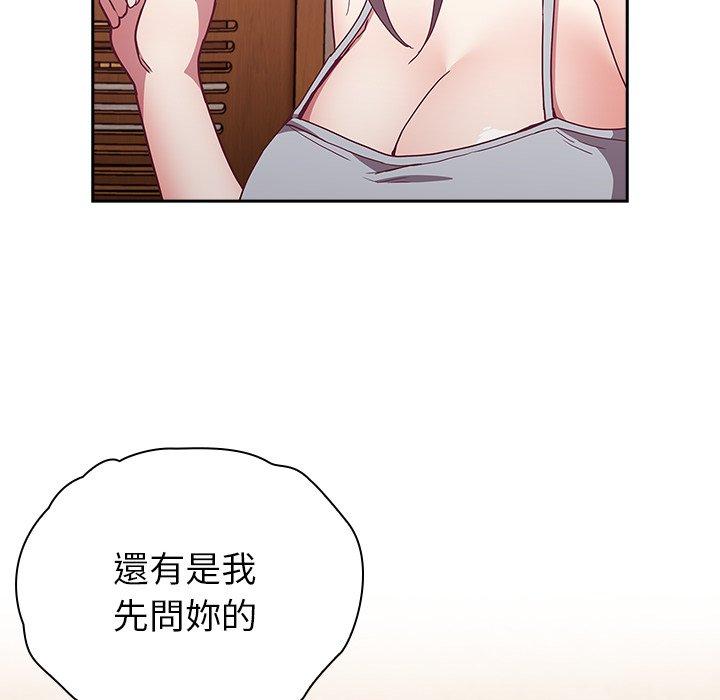 [韩国漫画] 陌生的未婚妻 剧情,巨乳大奶#[166P]-151