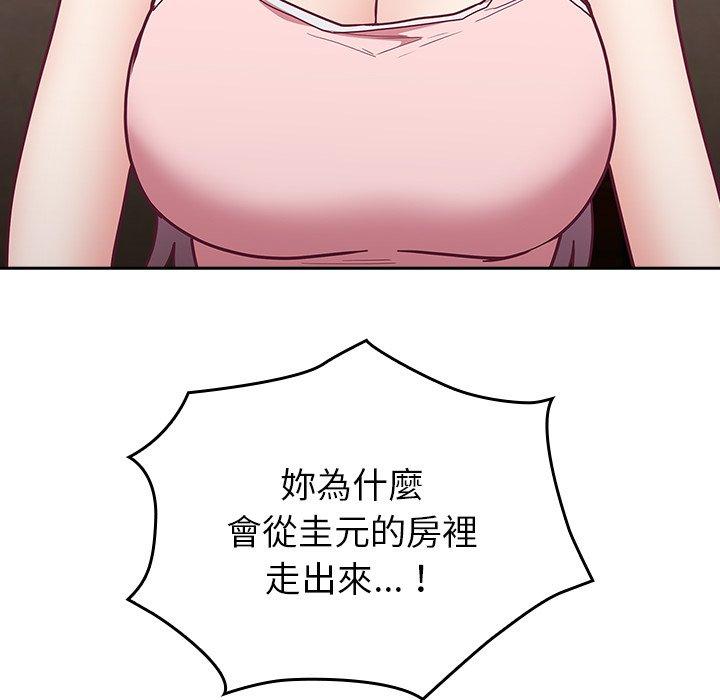 [韩国漫画] 陌生的未婚妻 剧情,巨乳大奶#[166P]-153