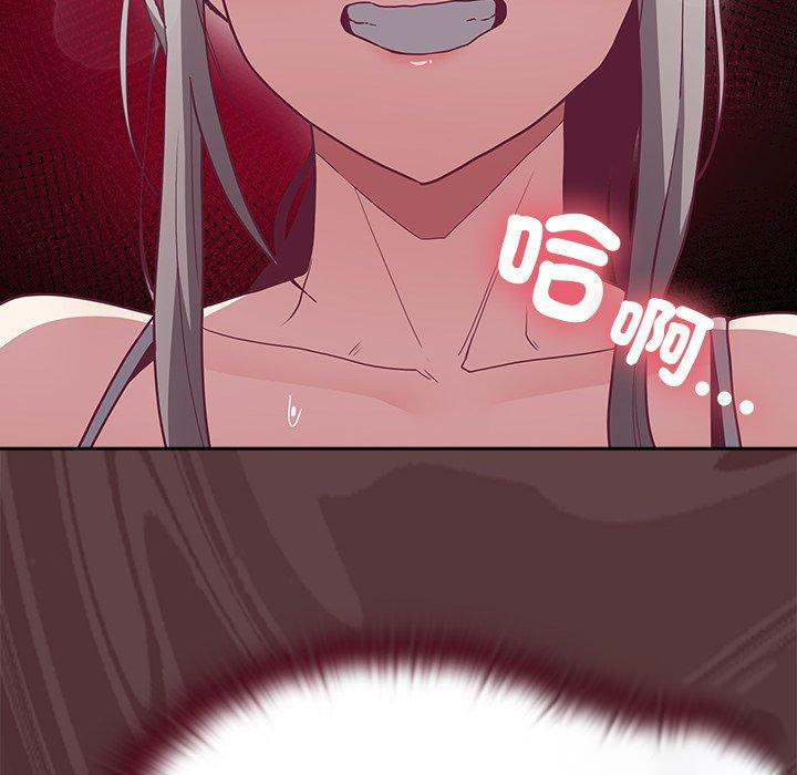 [韩国漫画] 陌生的未婚妻 剧情,巨乳大奶#[166P]-165