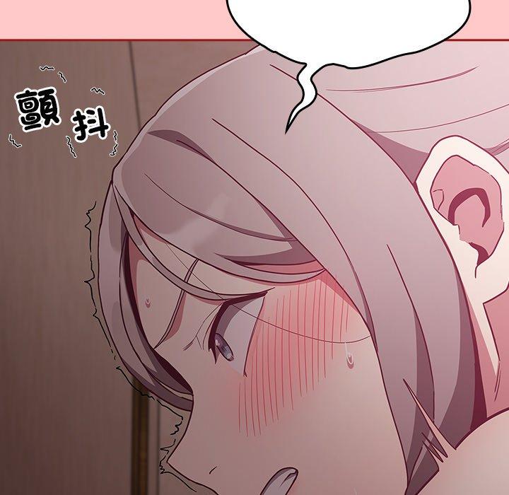 [韩国漫画] 陌生的未婚妻 剧情,巨乳大奶#[166P]-20