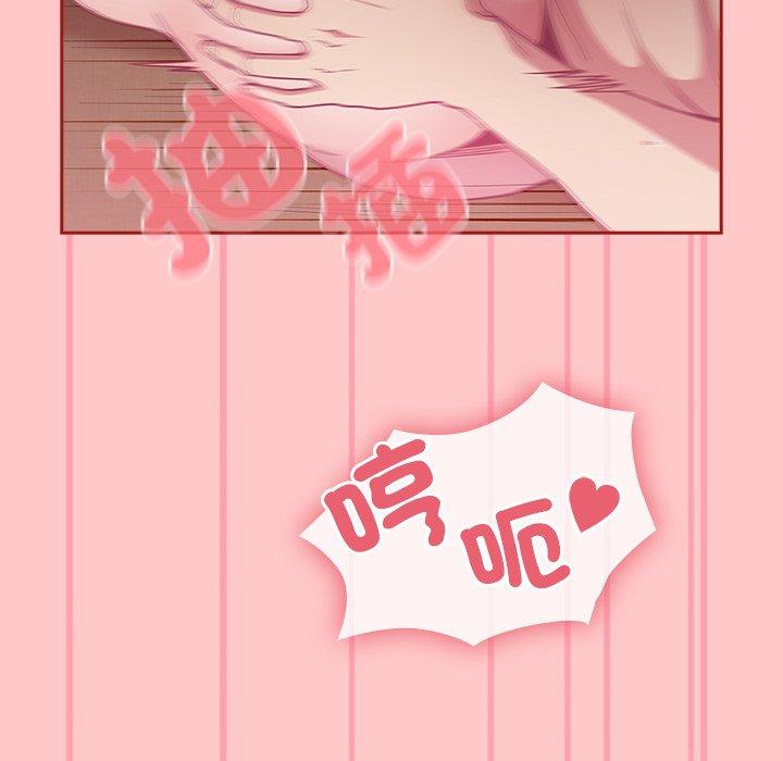 [韩国漫画] 陌生的未婚妻 剧情,巨乳大奶#[166P]-23