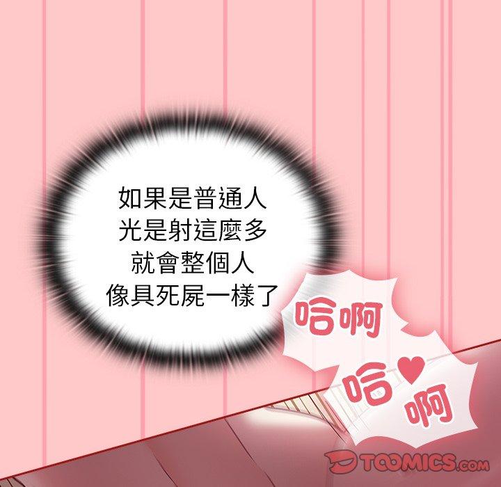 [韩国漫画] 陌生的未婚妻 剧情,巨乳大奶#[166P]-30