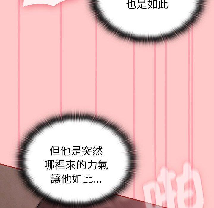 [韩国漫画] 陌生的未婚妻 剧情,巨乳大奶#[166P]-32