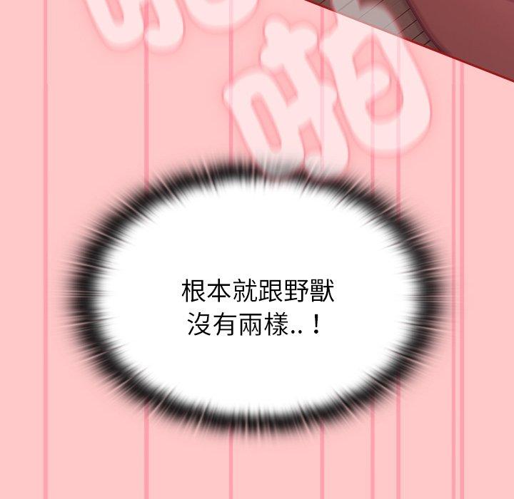 [韩国漫画] 陌生的未婚妻 剧情,巨乳大奶#[166P]-34