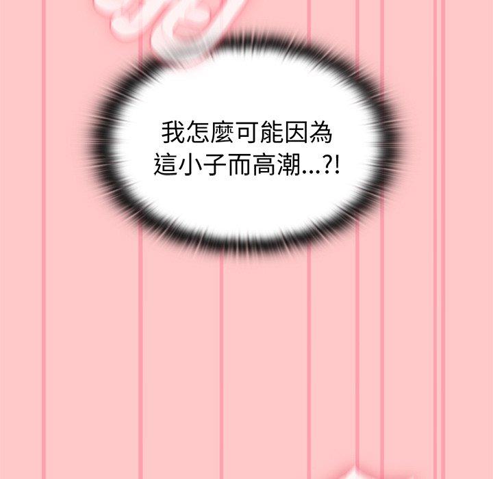 [韩国漫画] 陌生的未婚妻 剧情,巨乳大奶#[166P]-37