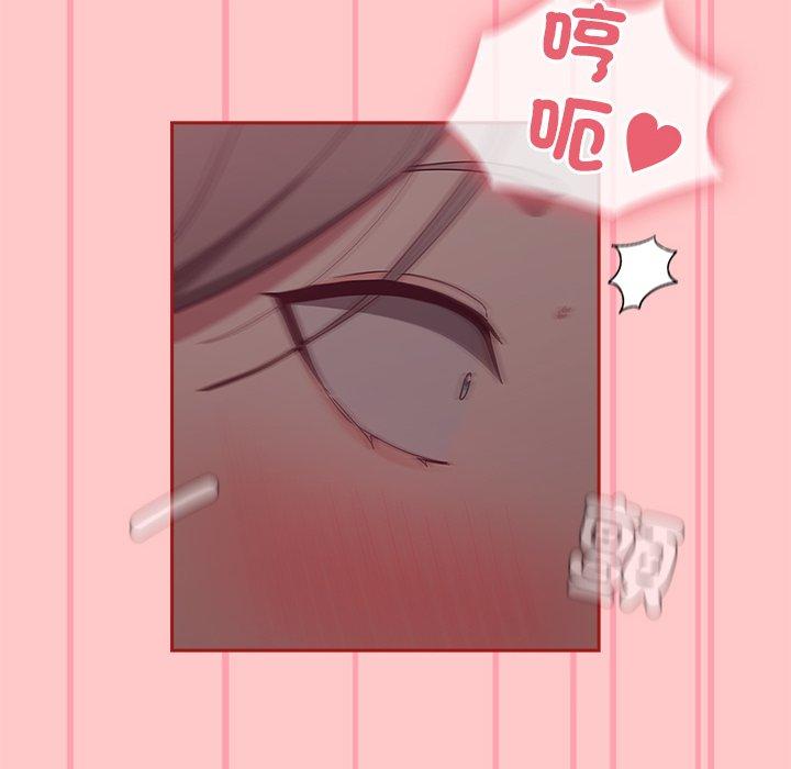 [韩国漫画] 陌生的未婚妻 剧情,巨乳大奶#[166P]-38