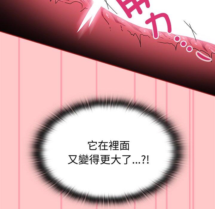 [韩国漫画] 陌生的未婚妻 剧情,巨乳大奶#[166P]-40