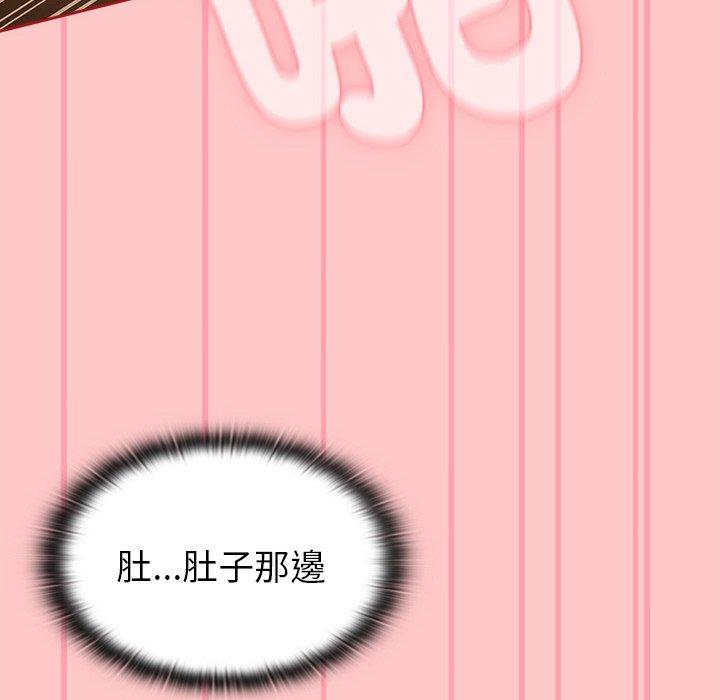 [韩国漫画] 陌生的未婚妻 剧情,巨乳大奶#[166P]-44